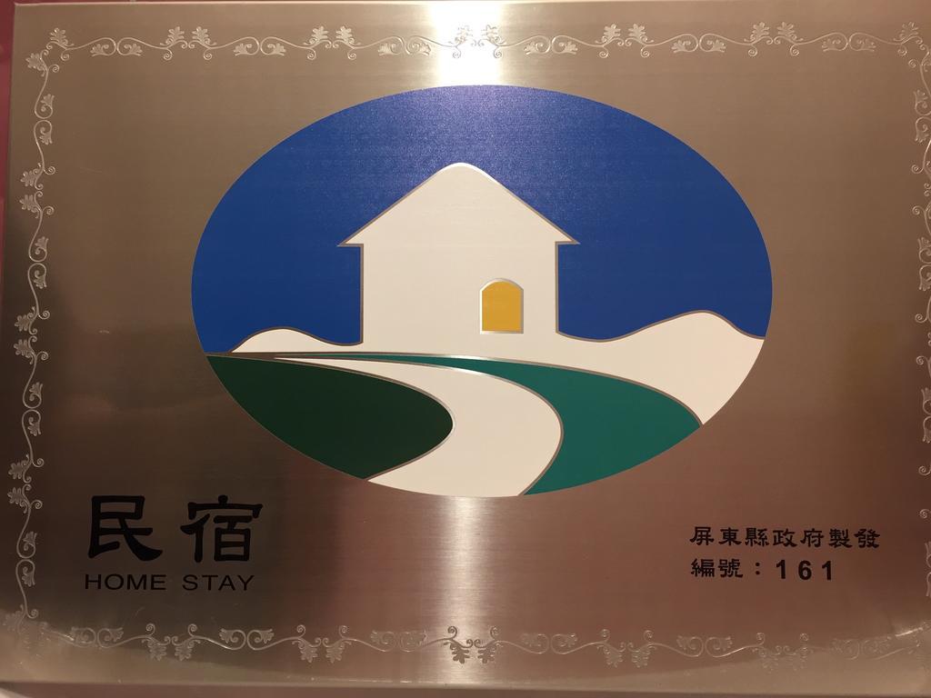 Happy B&B остров Ламай Екстериор снимка